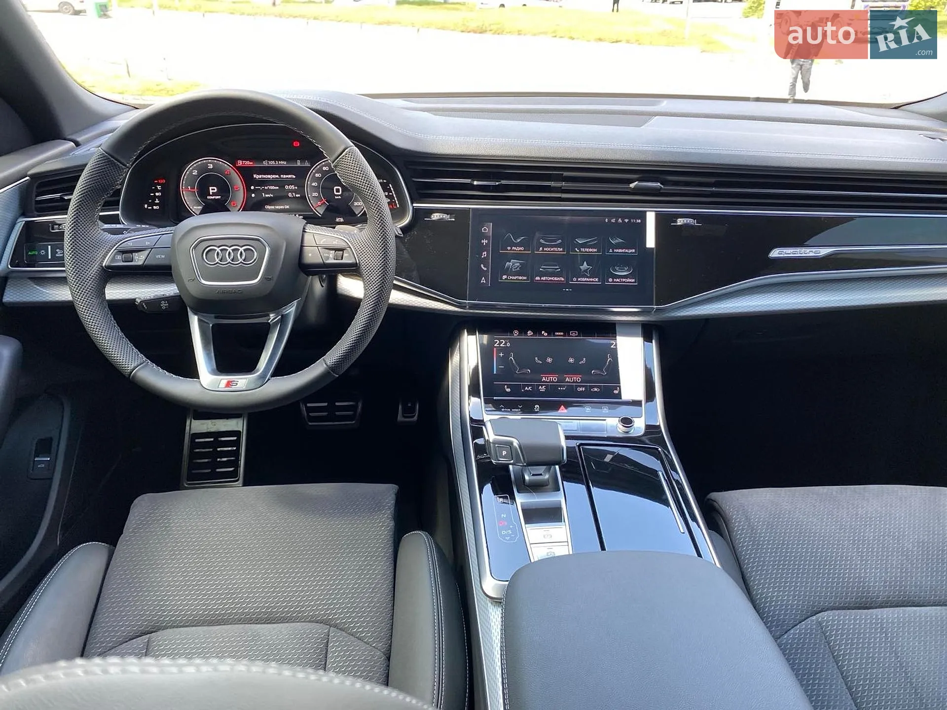 2026 Audi Q8 - мініатюра 33