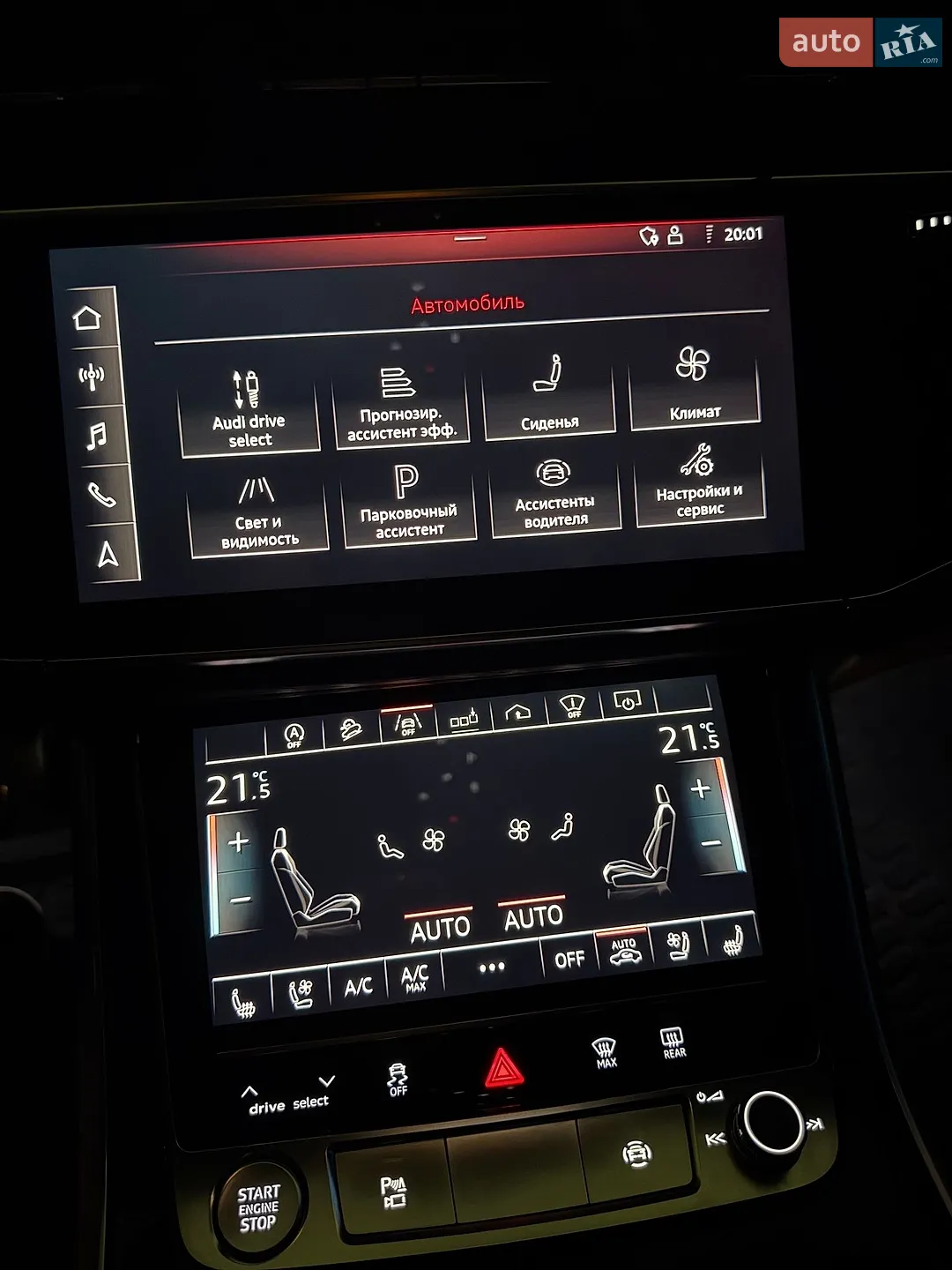 2019 Audi Q8 - мініатюра 26