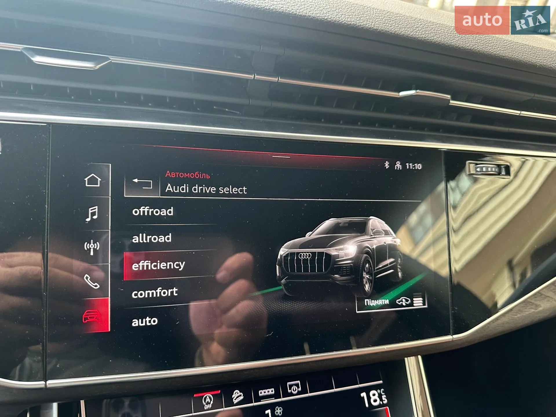 2021 Audi Q8 - мініатюра 22