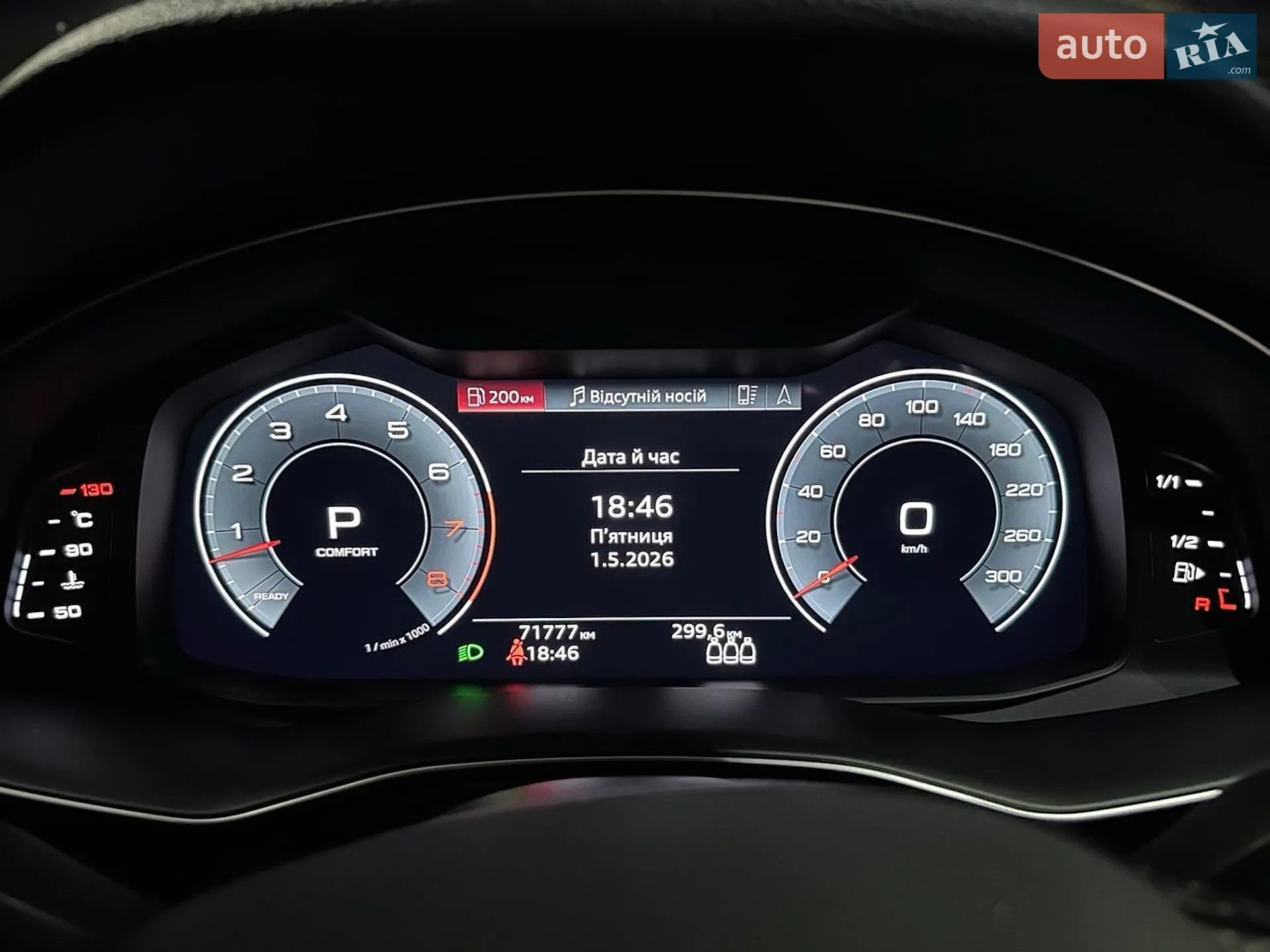 2023 Audi Q8 - мініатюра 43