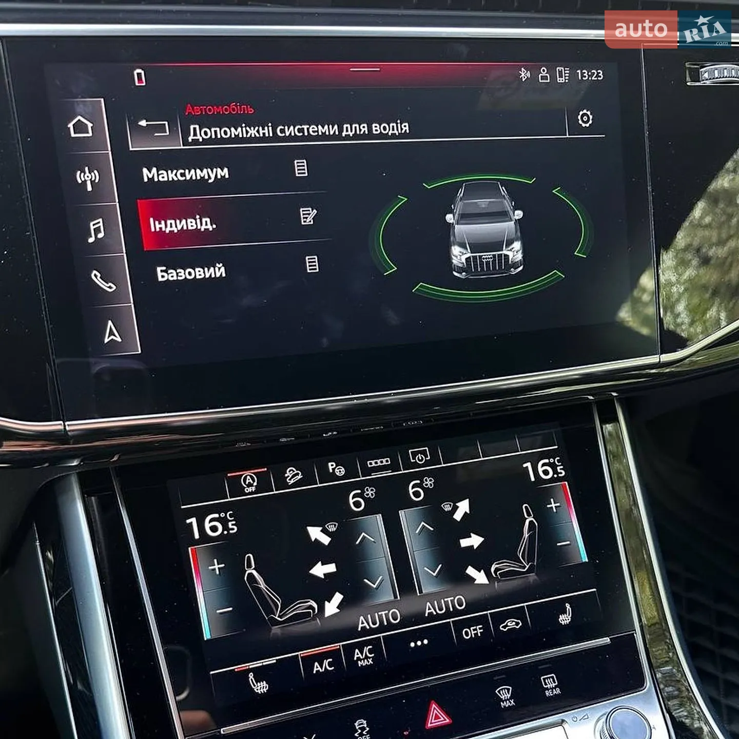 2023 Audi Q8 - мініатюра 37