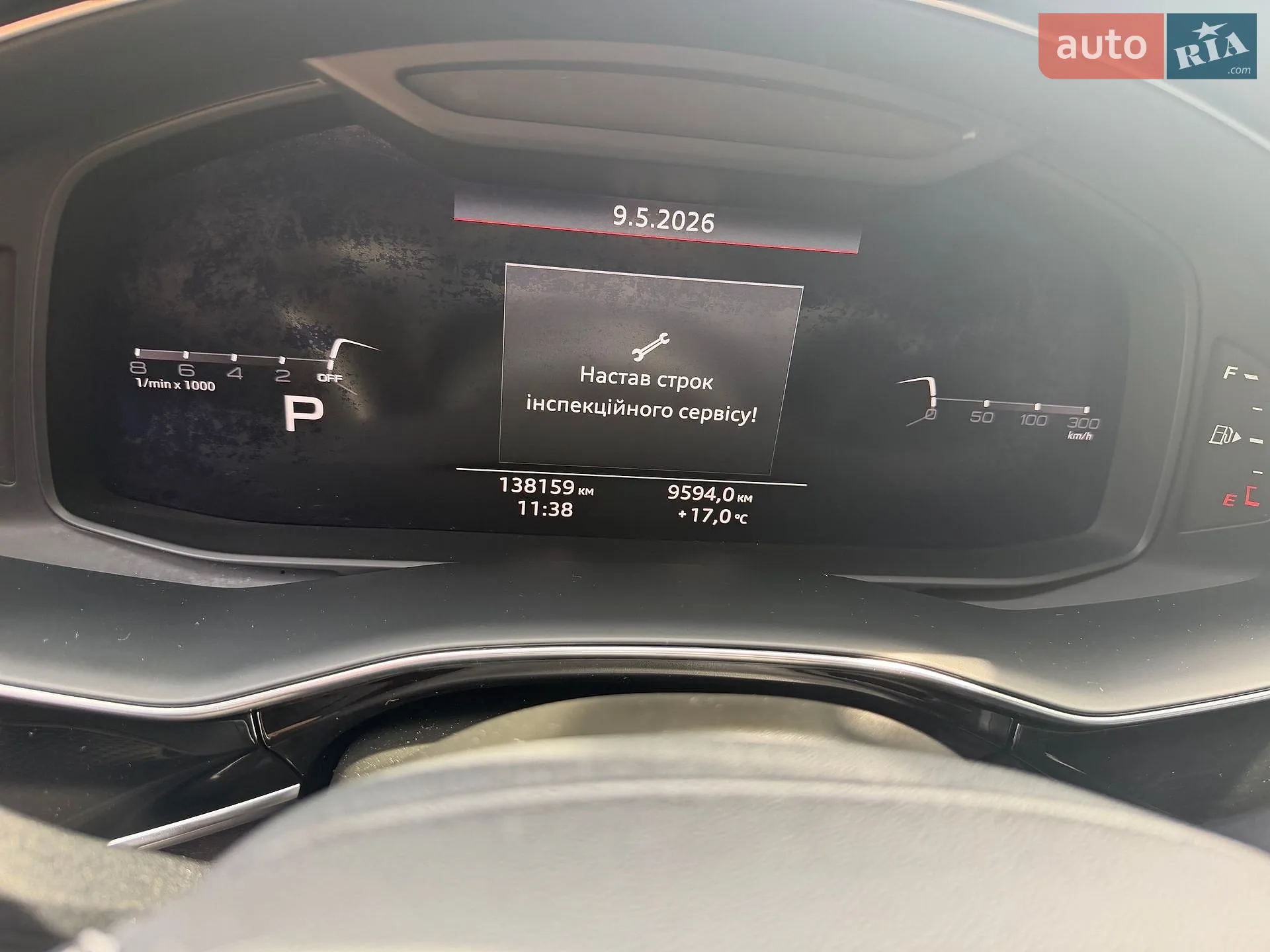 2020 Audi Q8 - мініатюра 12