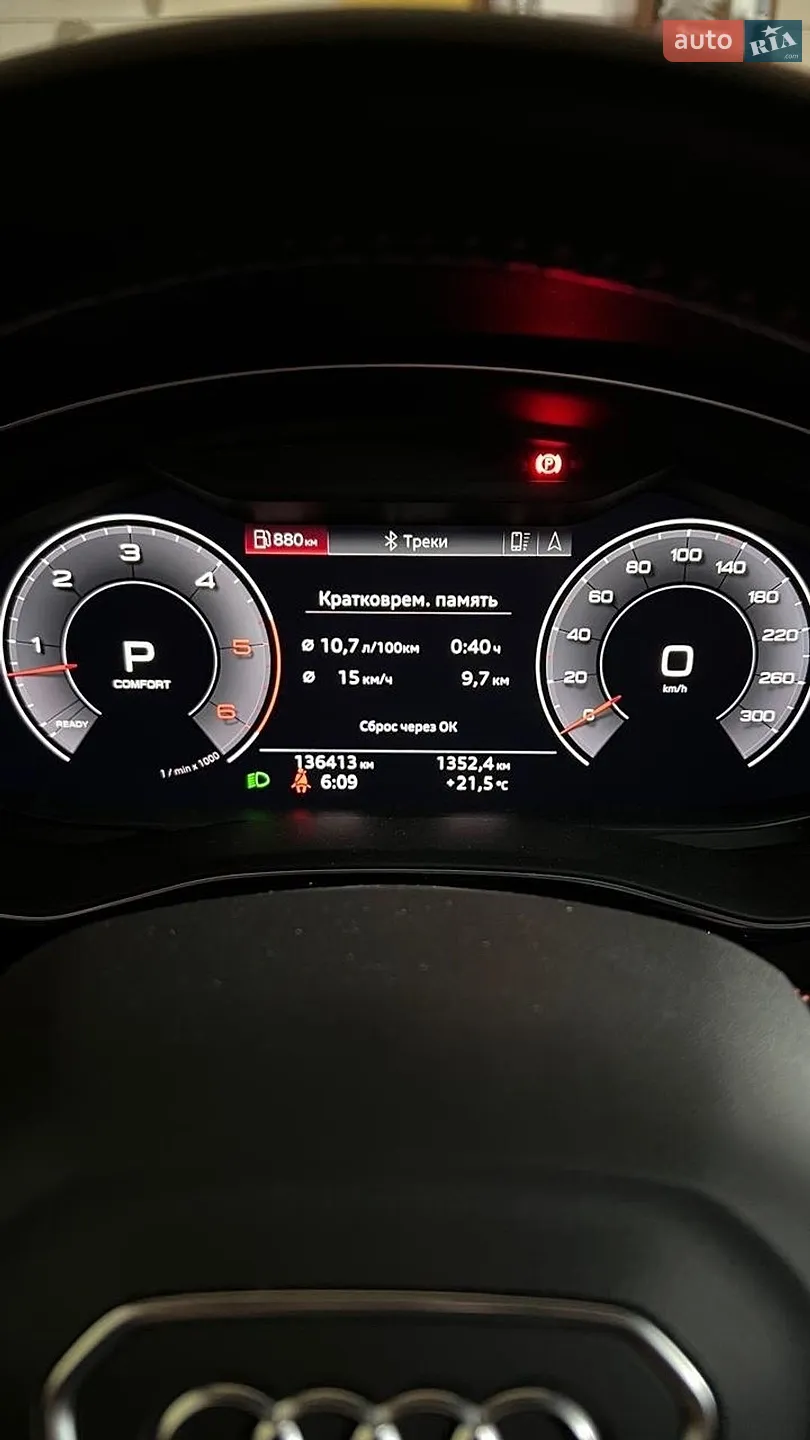 2020 Audi Q8 - мініатюра 14