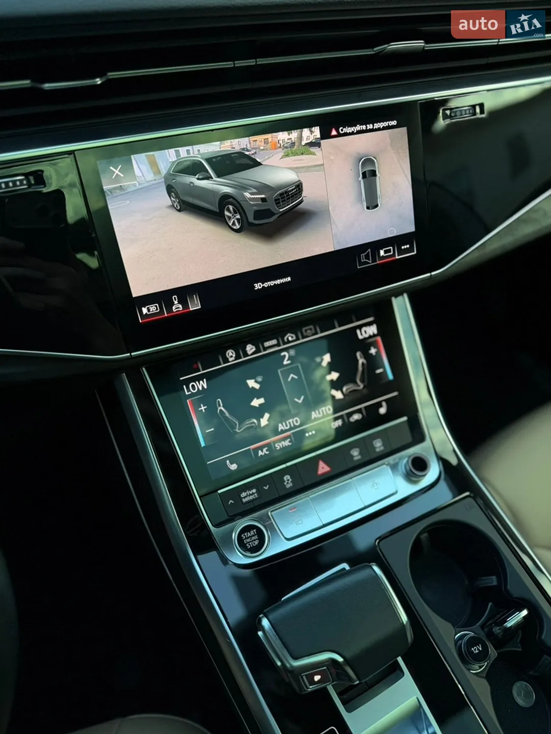 2023 Audi Q8 - мініатюра 37
