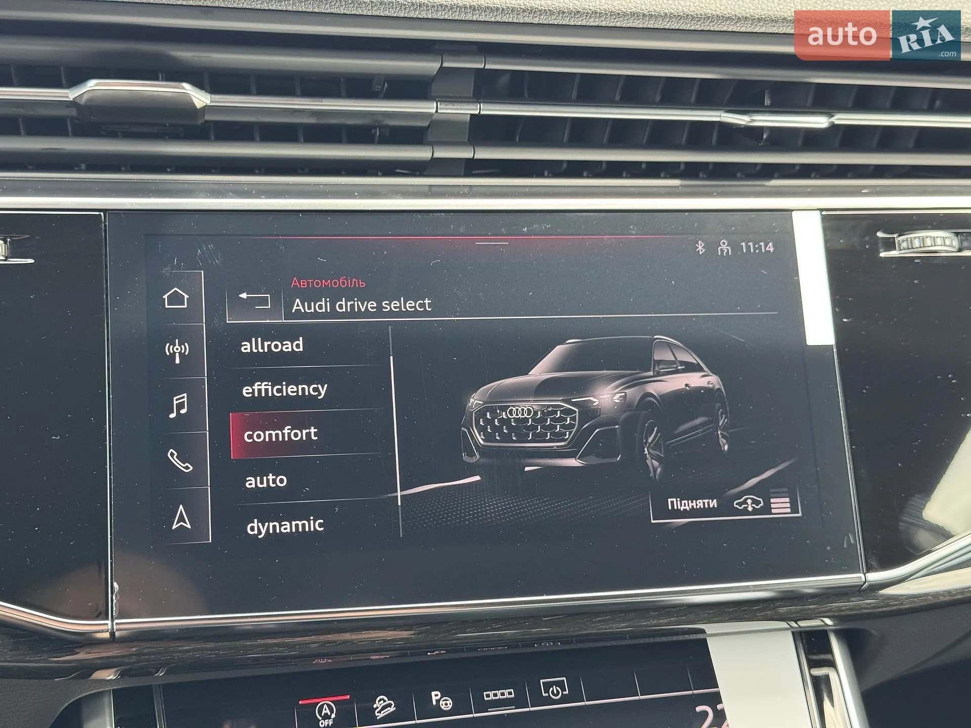 2026 Audi Q8 - мініатюра 21