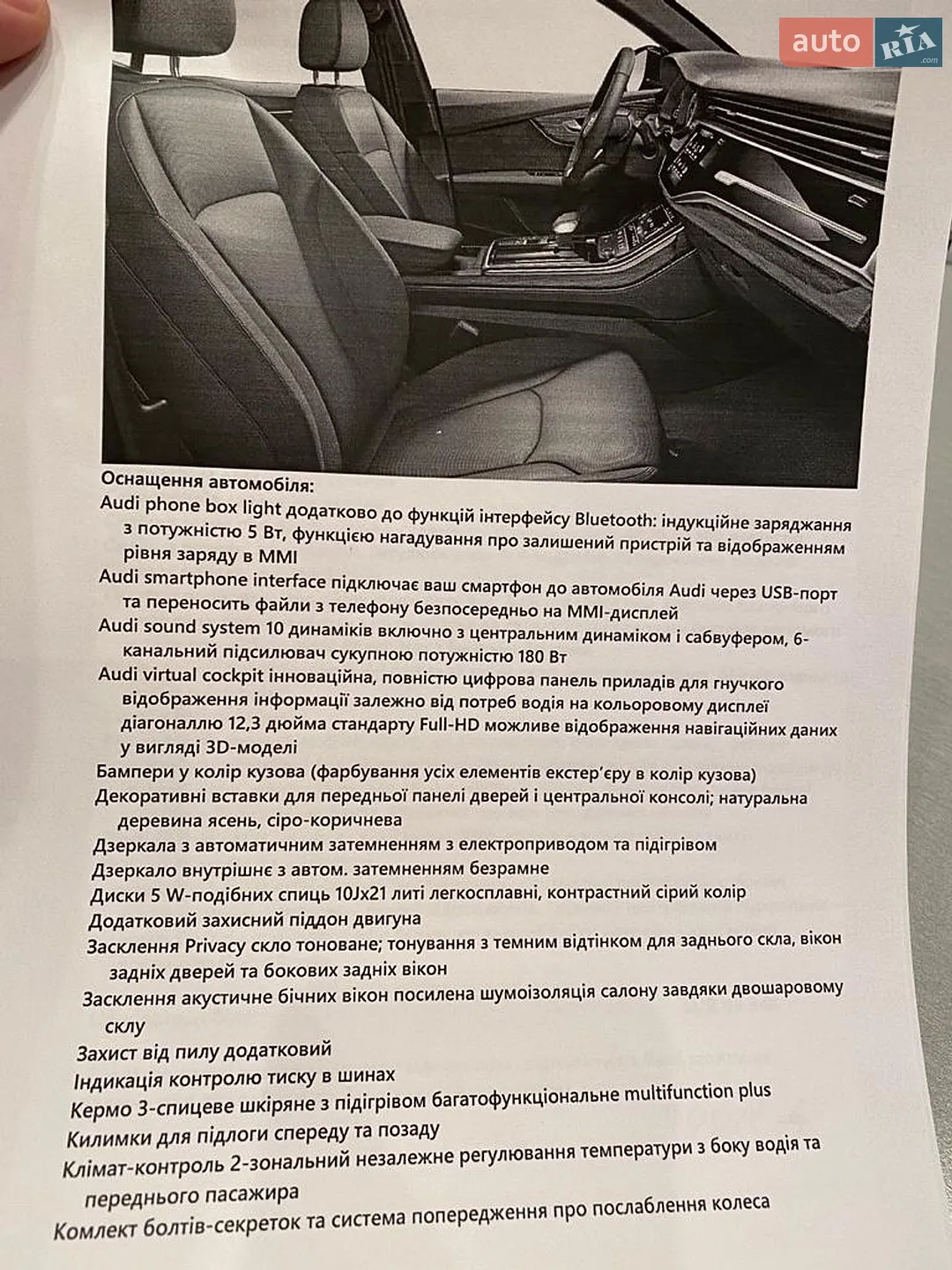 2020 Audi Q8 - мініатюра 5