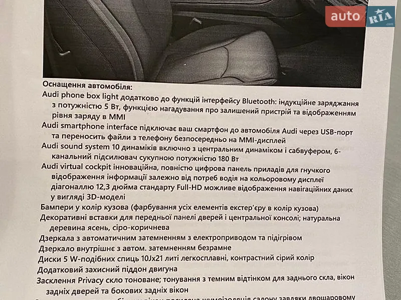 Внедорожник / Кроссовер Audi Q8 2020 в Киеве документ