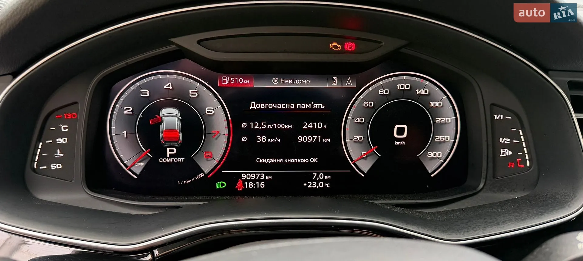 2018 Audi Q8 - мініатюра 21