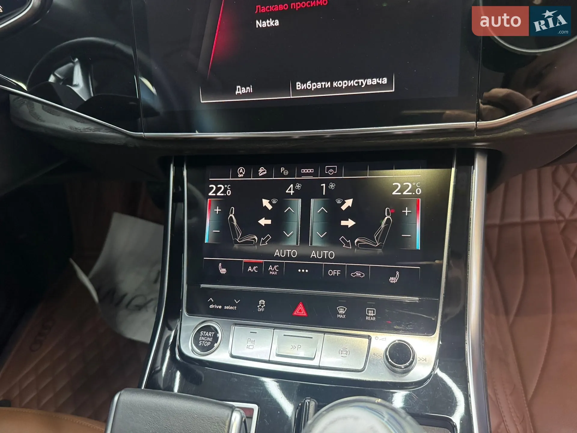 2022 Audi Q8 - мініатюра 25
