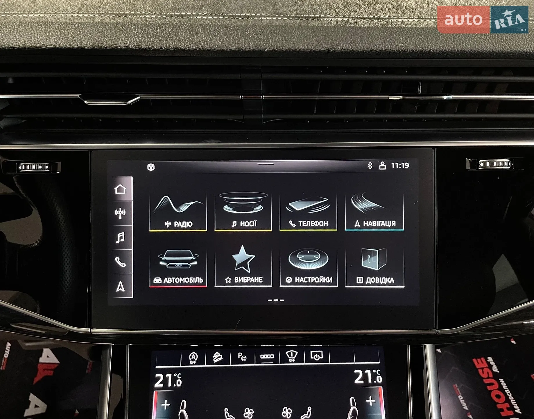 2023 Audi Q8 - мініатюра 72