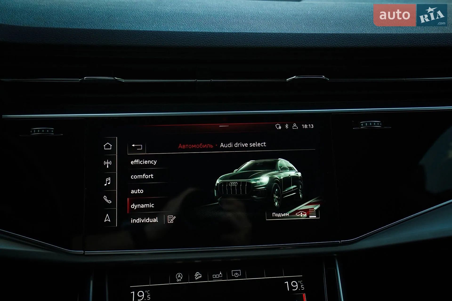 2020 Audi Q8 - мініатюра 23