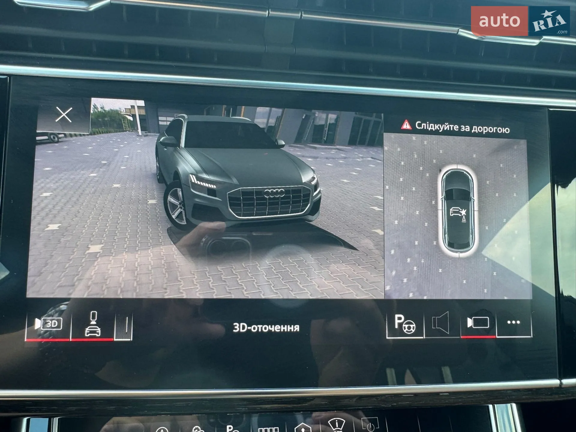 2023 Audi Q8 - мініатюра 29