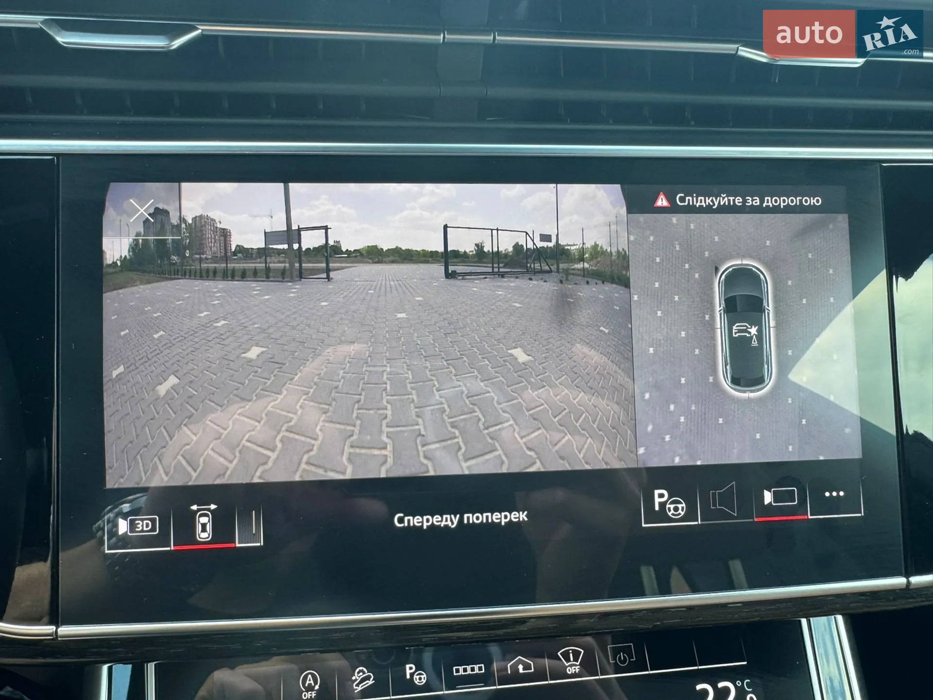 2023 Audi Q8 - мініатюра 39