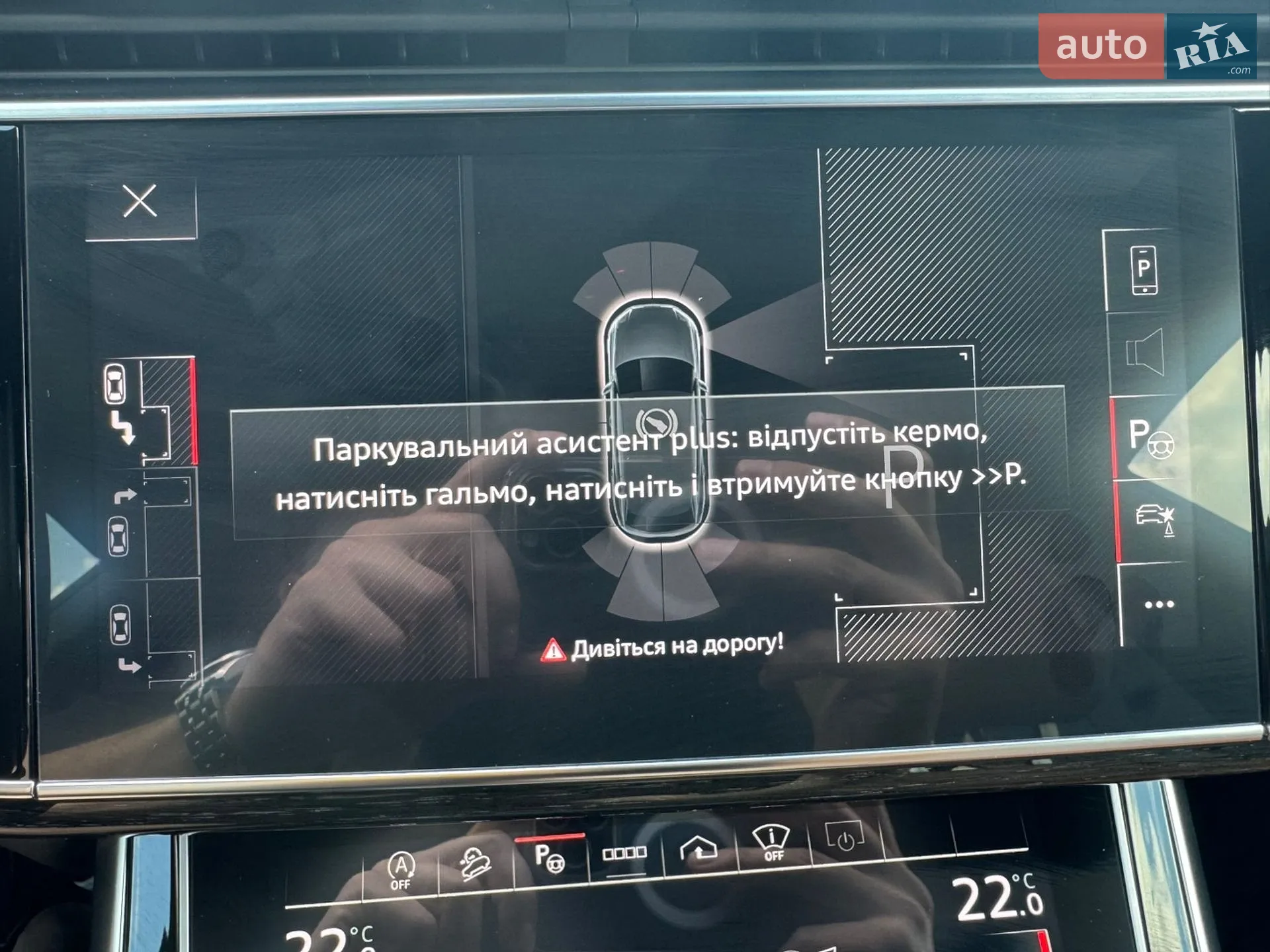 2023 Audi Q8 - мініатюра 42