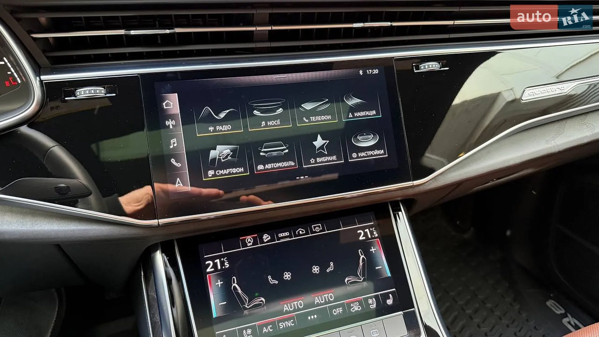 2023 Audi Q8 - мініатюра 26