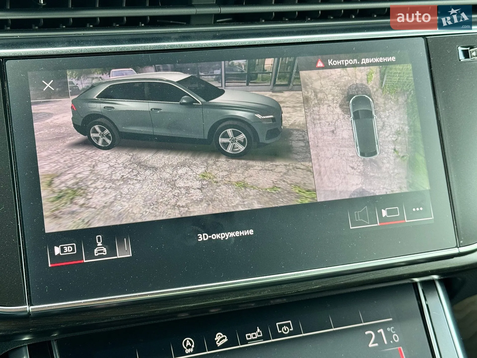 2019 Audi Q8 - мініатюра 26