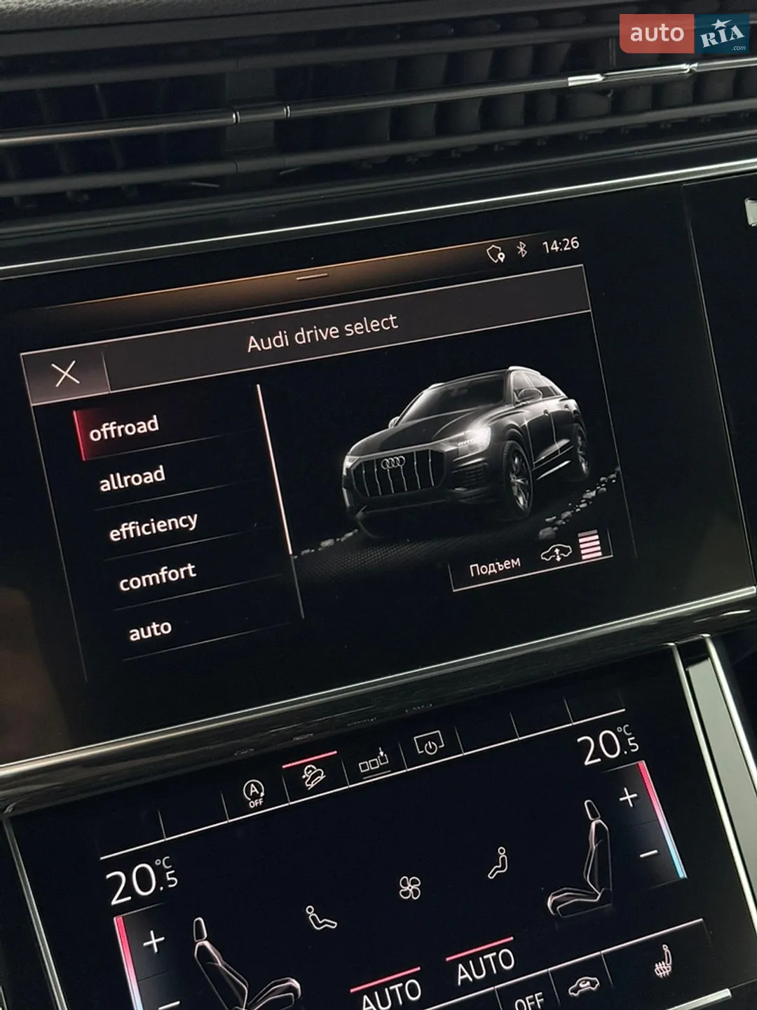 2019 Audi Q8 - мініатюра 23
