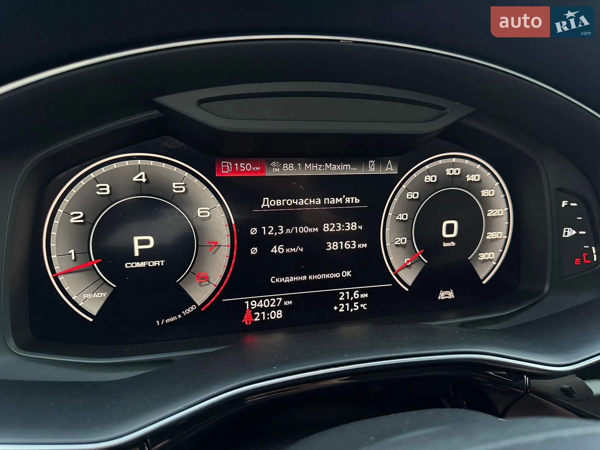 2018 Audi Q8 - мініатюра 5