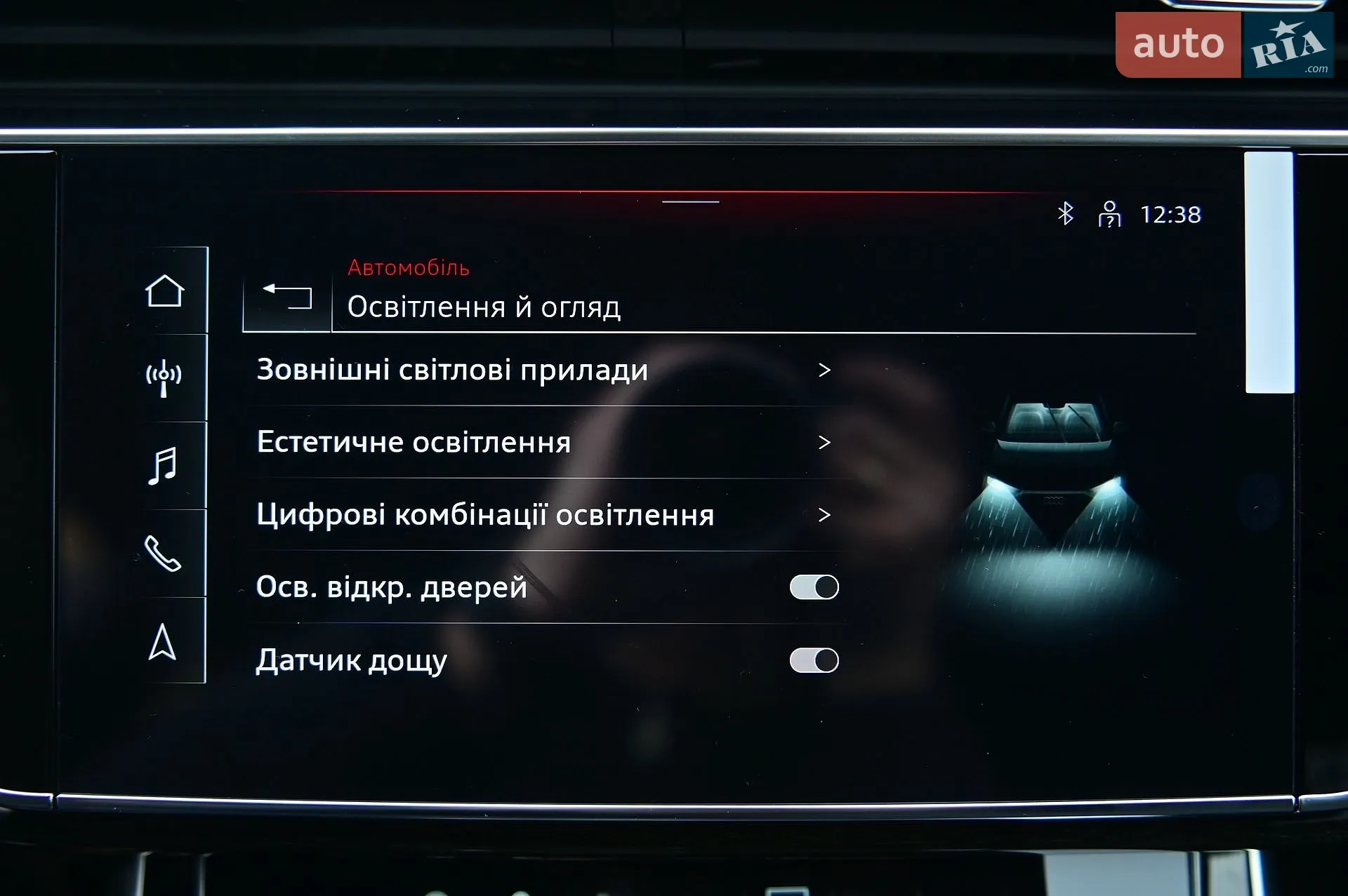 2024 Audi Q8 - мініатюра 29