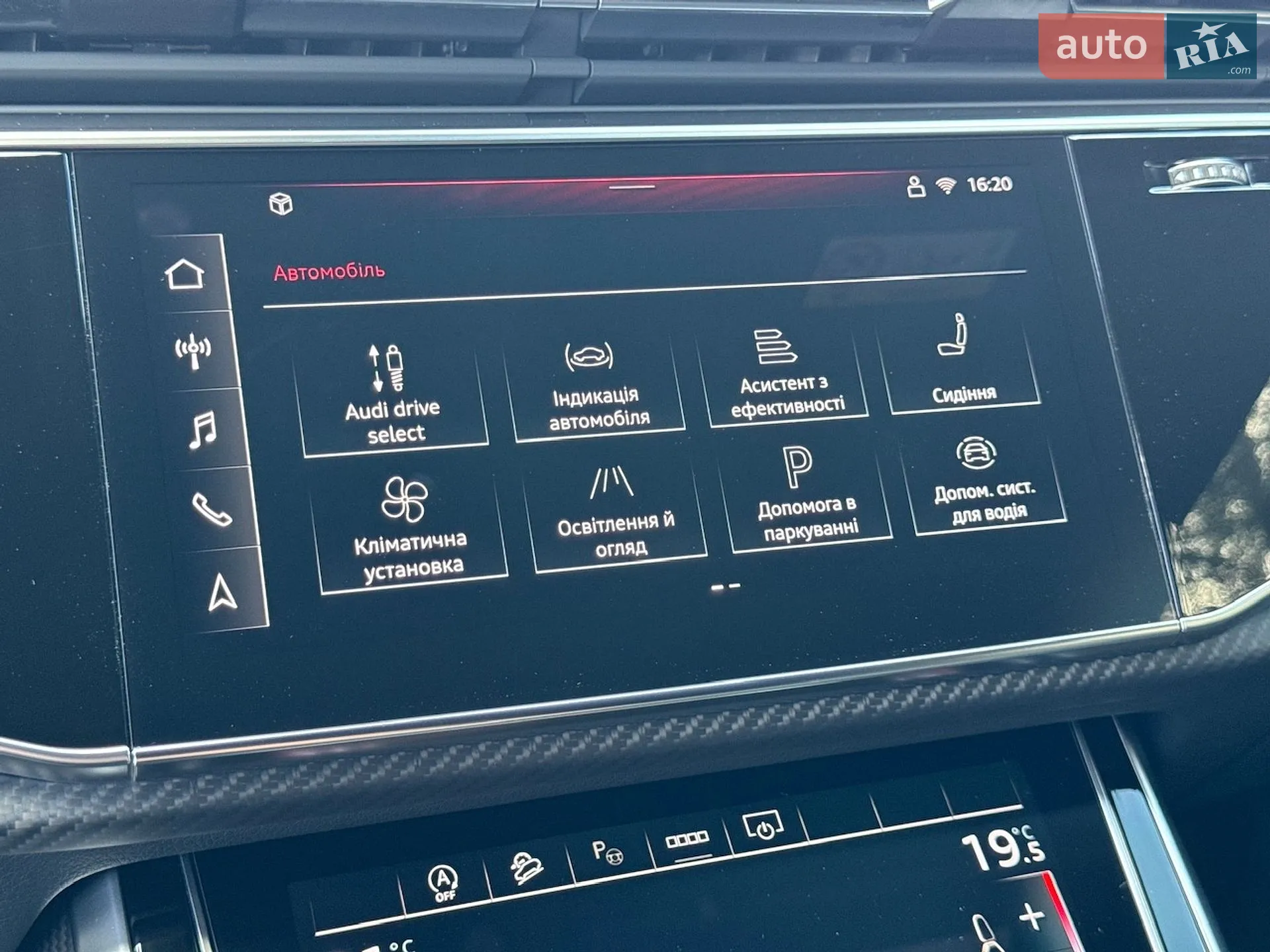 2025 Audi Q8 - мініатюра 51