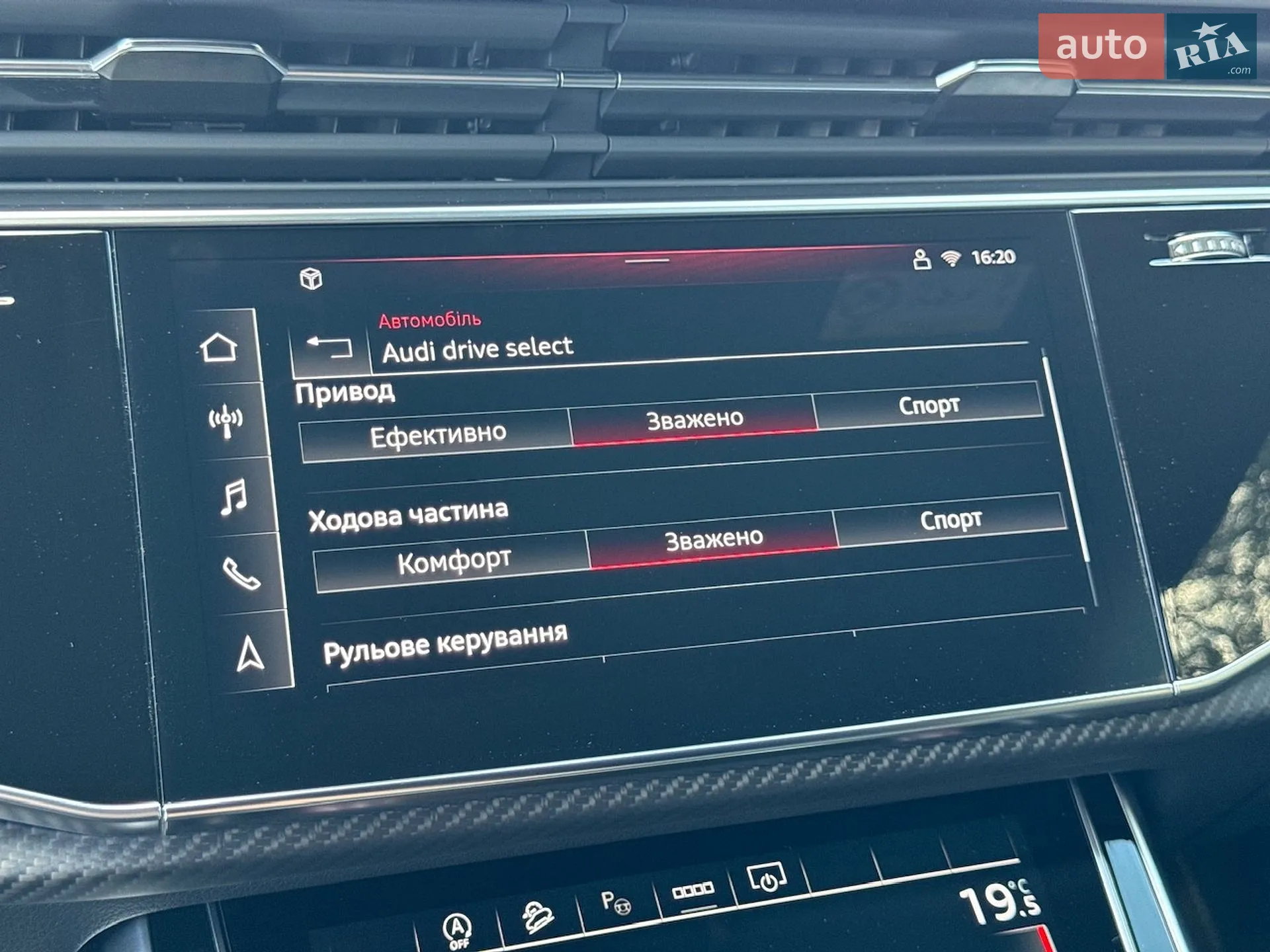 2025 Audi Q8 - мініатюра 55