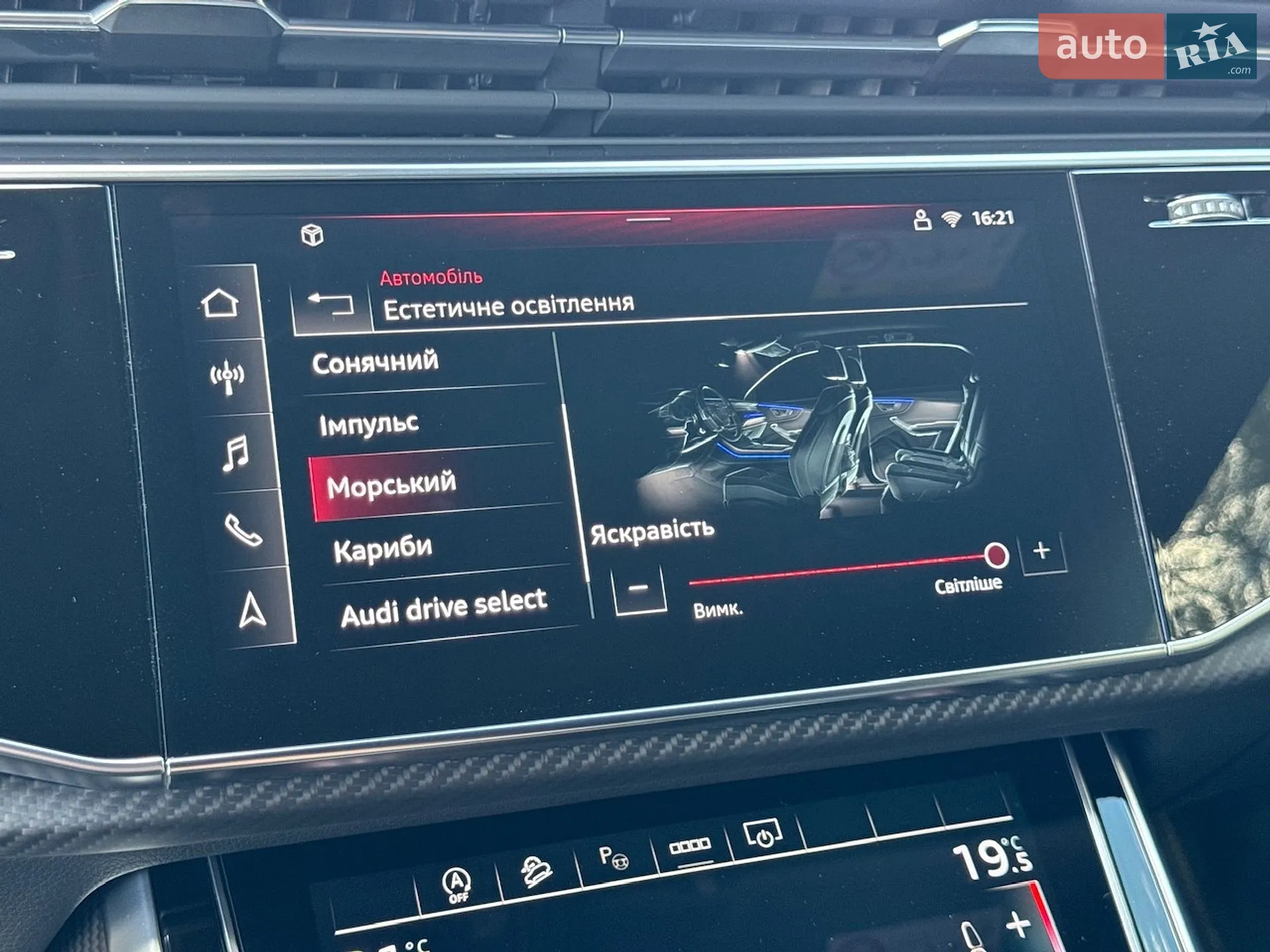 2025 Audi Q8 - мініатюра 60