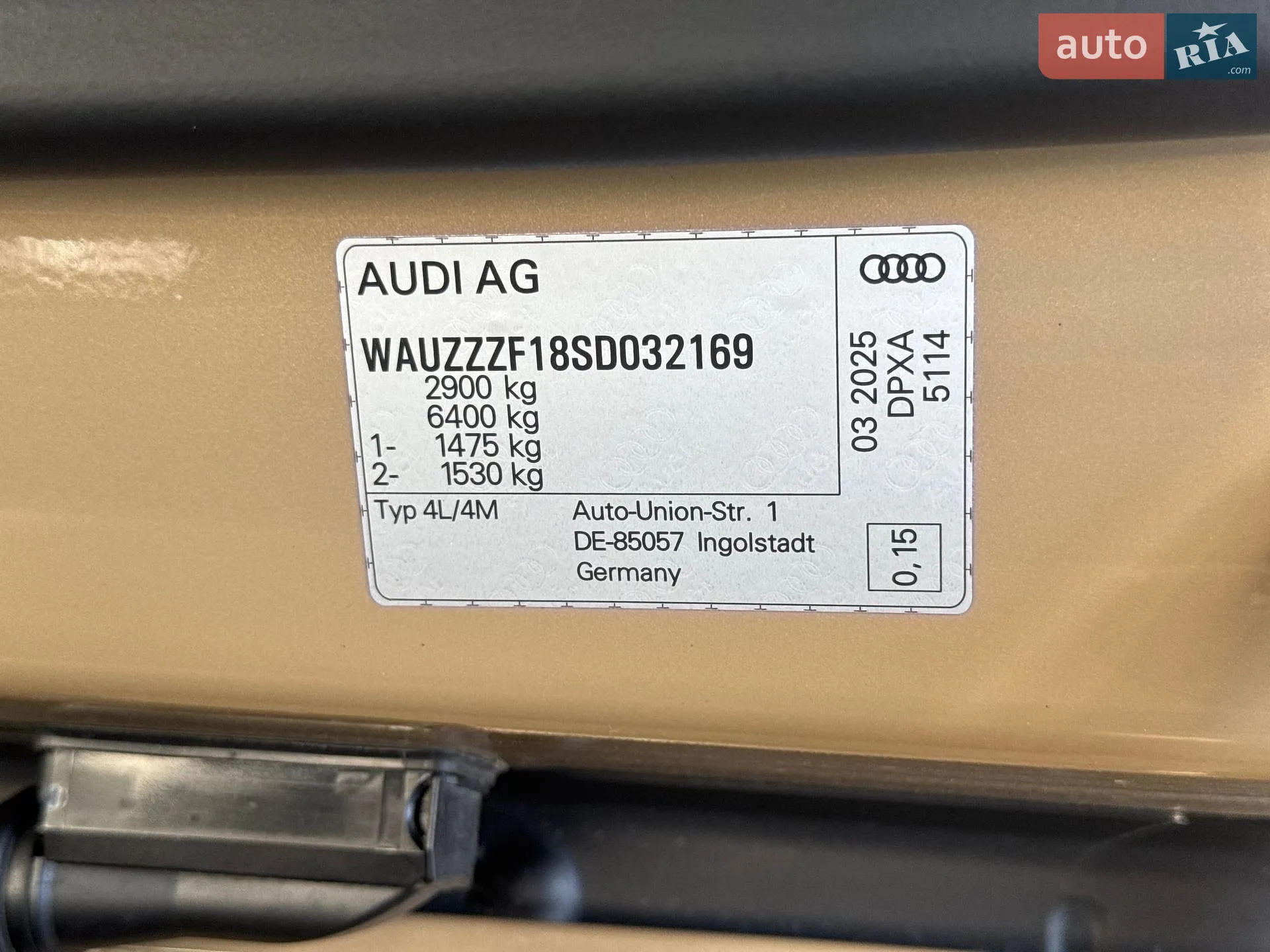 2025 Audi Q8 - мініатюра 98