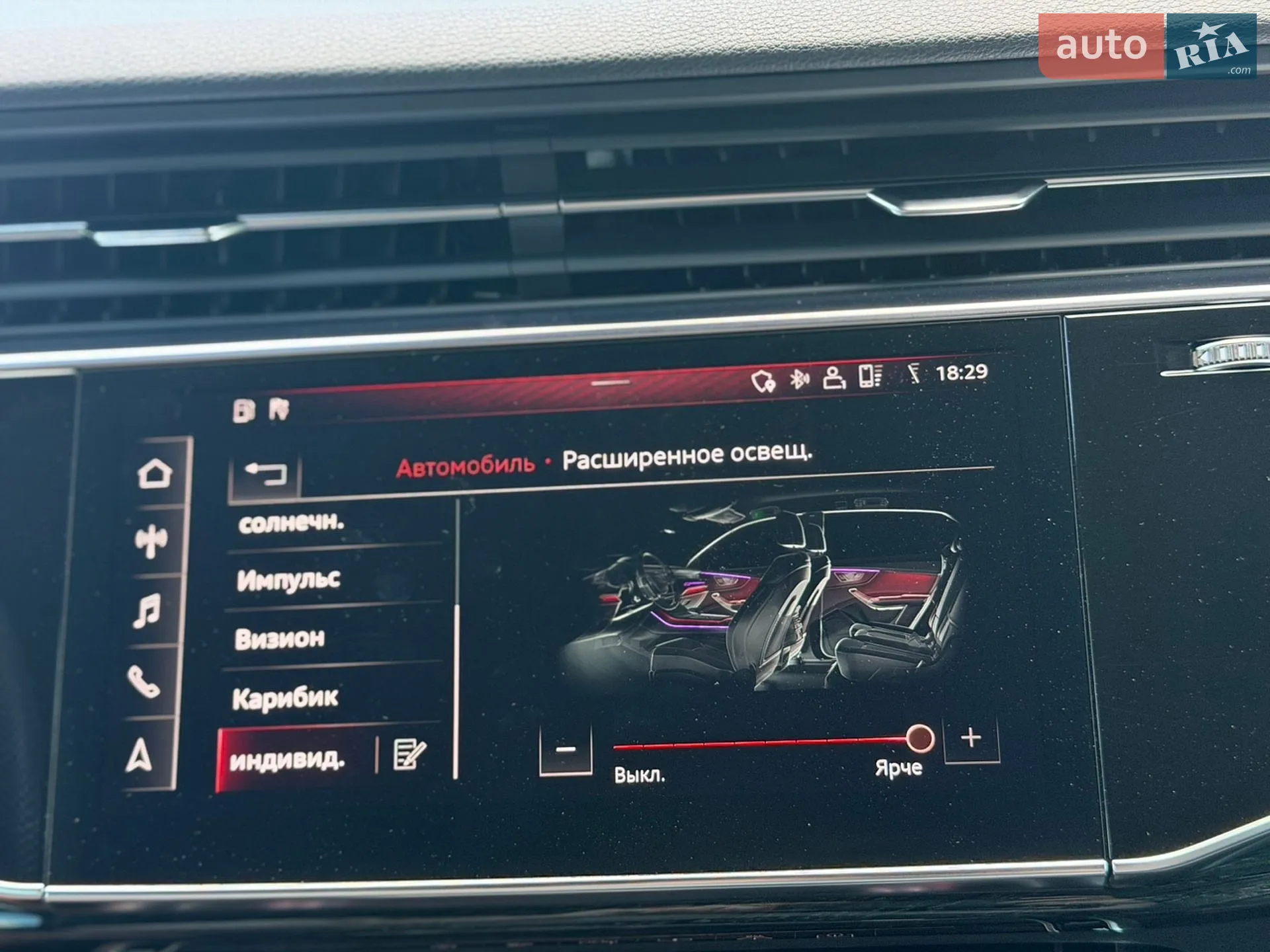 2019 Audi Q8 - мініатюра 54