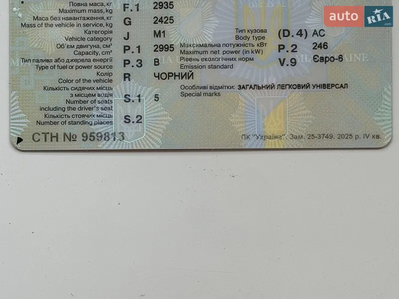 Позашляховик / Кросовер Audi Q8 2020 в Чернігові документ