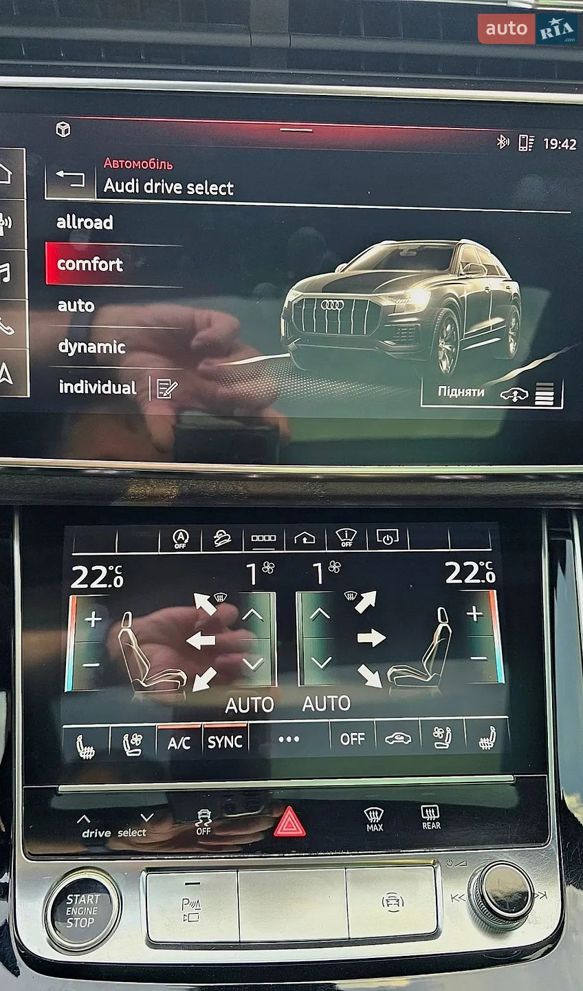 2022 Audi Q8 - мініатюра 21