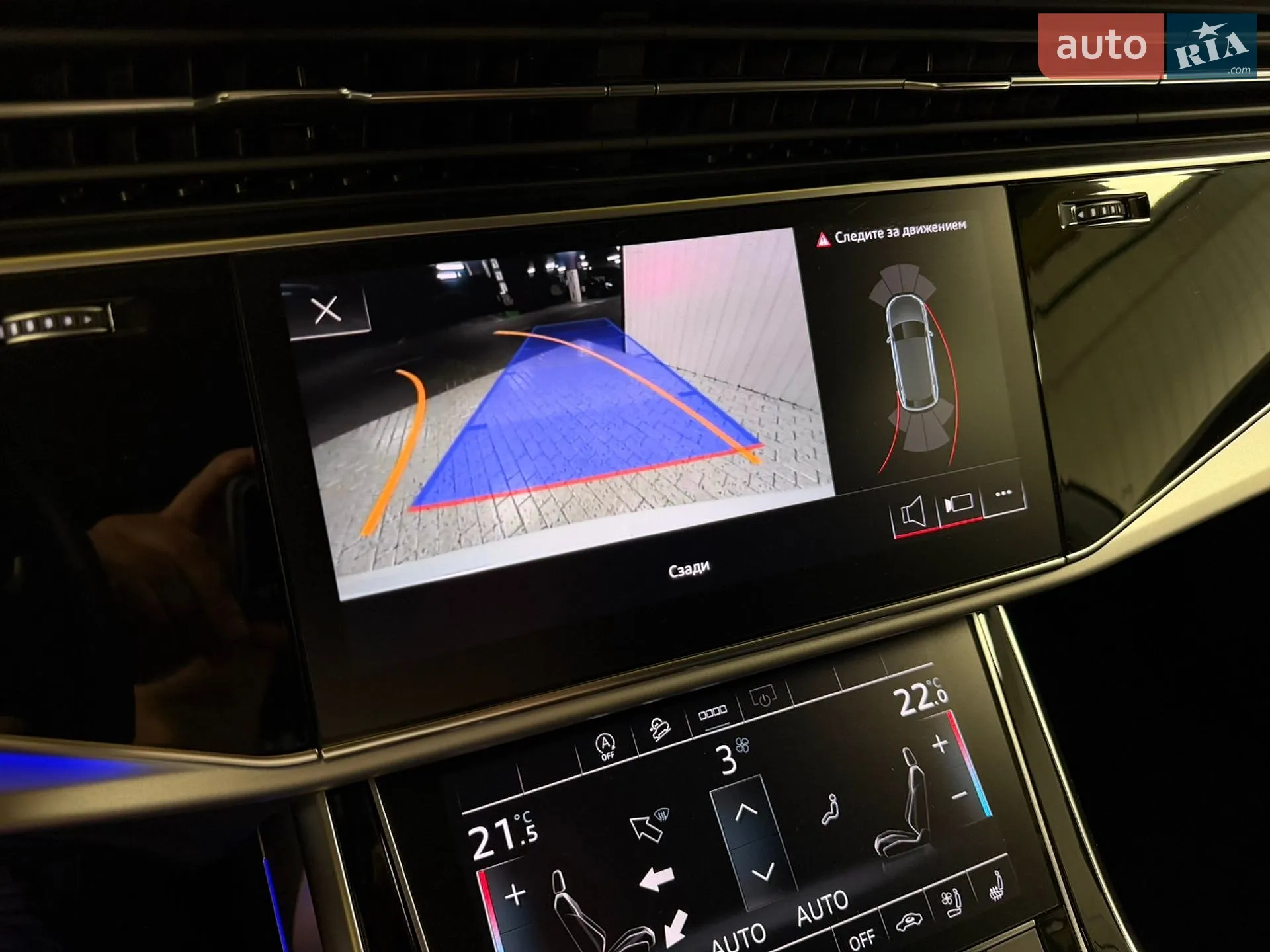 2020 Audi Q8 - мініатюра 24
