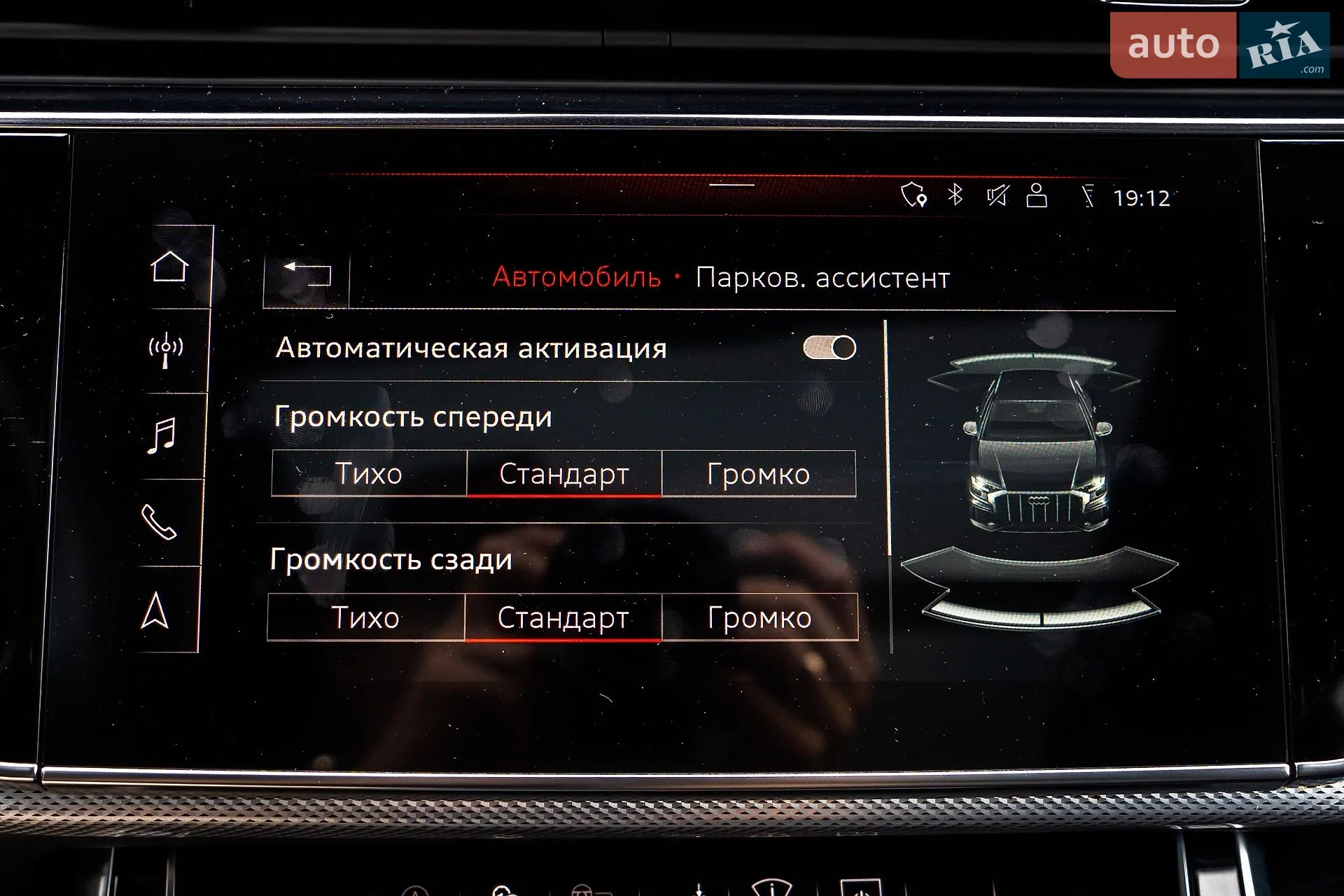 2019 Audi Q8 - мініатюра 117