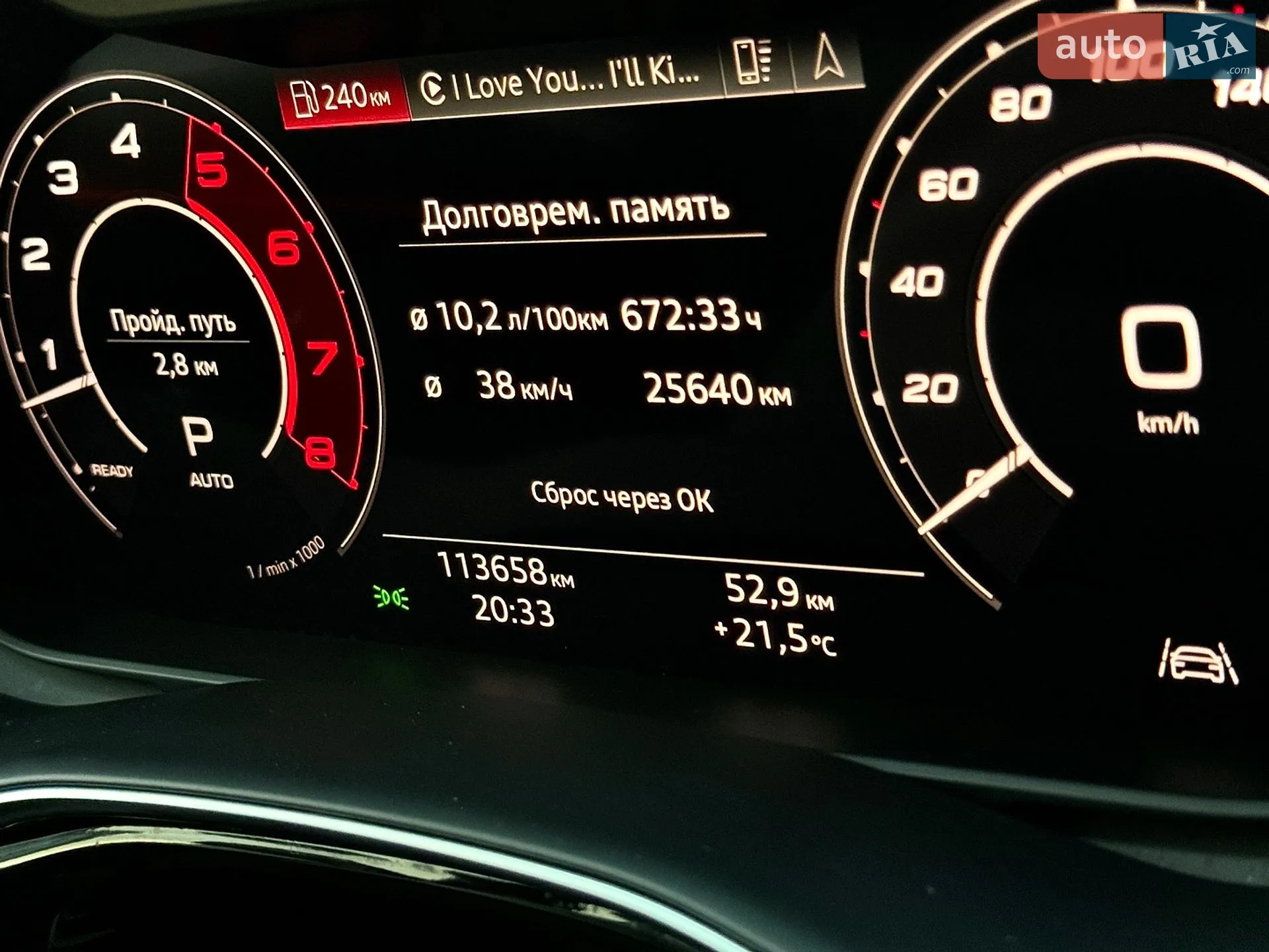 2021 Audi Q8 - мініатюра 76