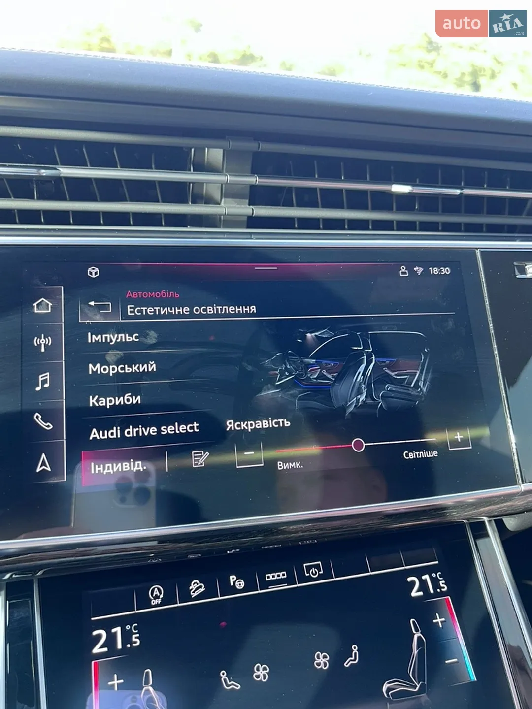 2025 Audi Q8 - мініатюра 103
