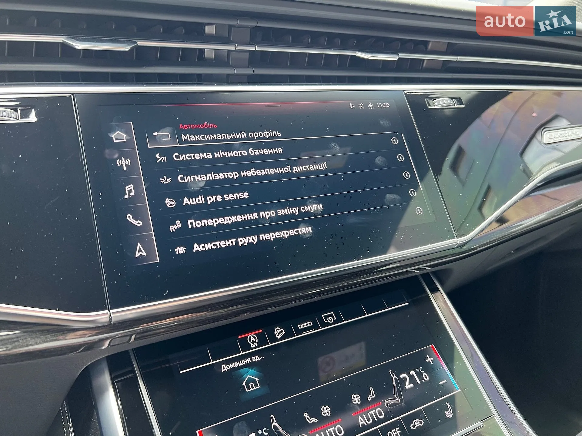 2023 Audi Q8 - мініатюра 38