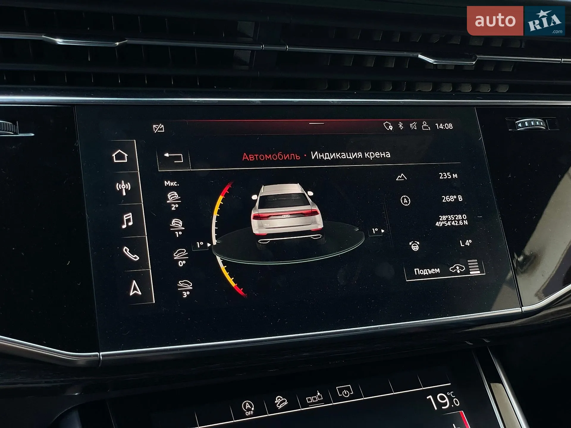 2020 Audi Q8 - мініатюра 66