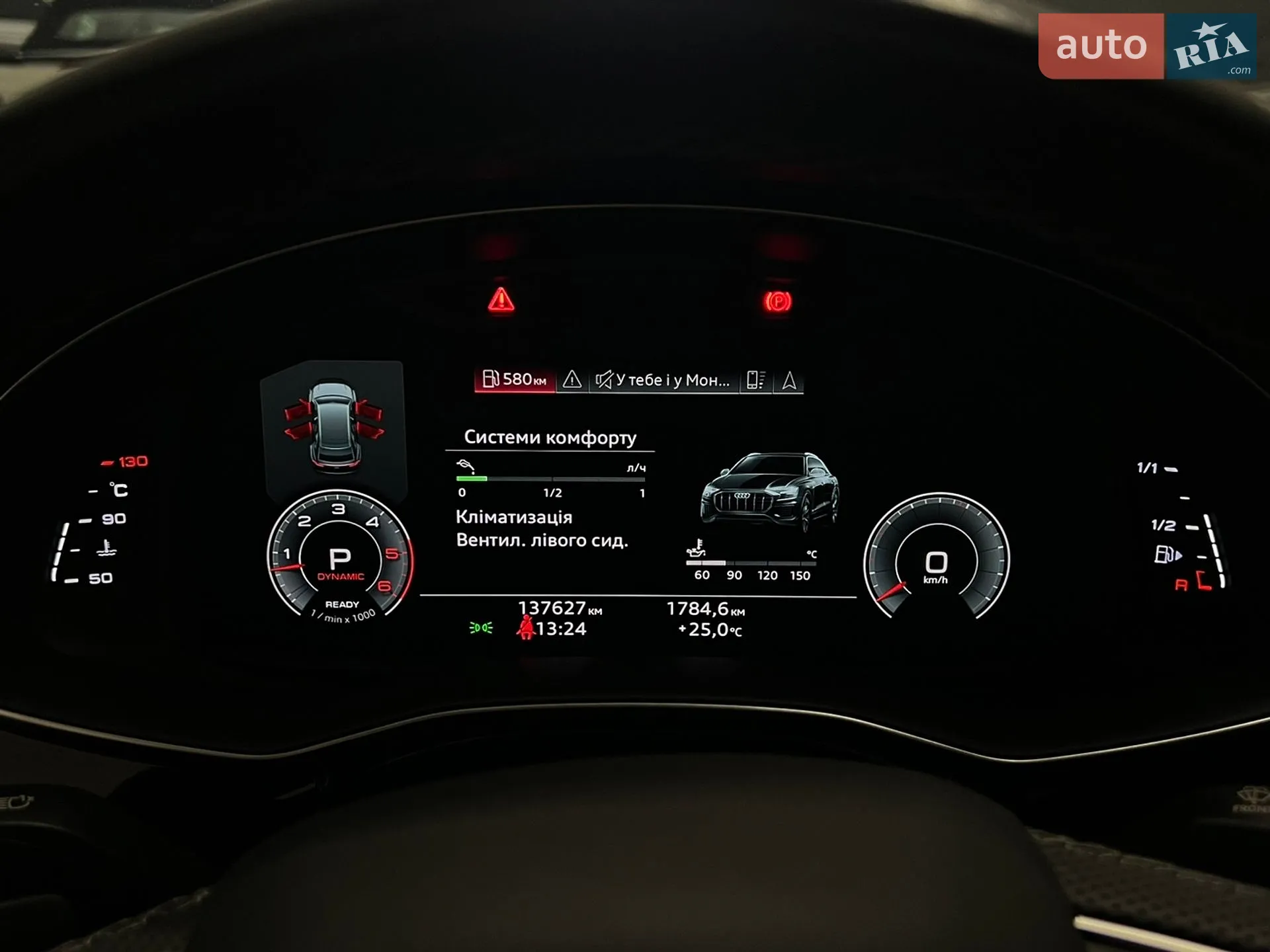 2021 Audi Q8 - мініатюра 21
