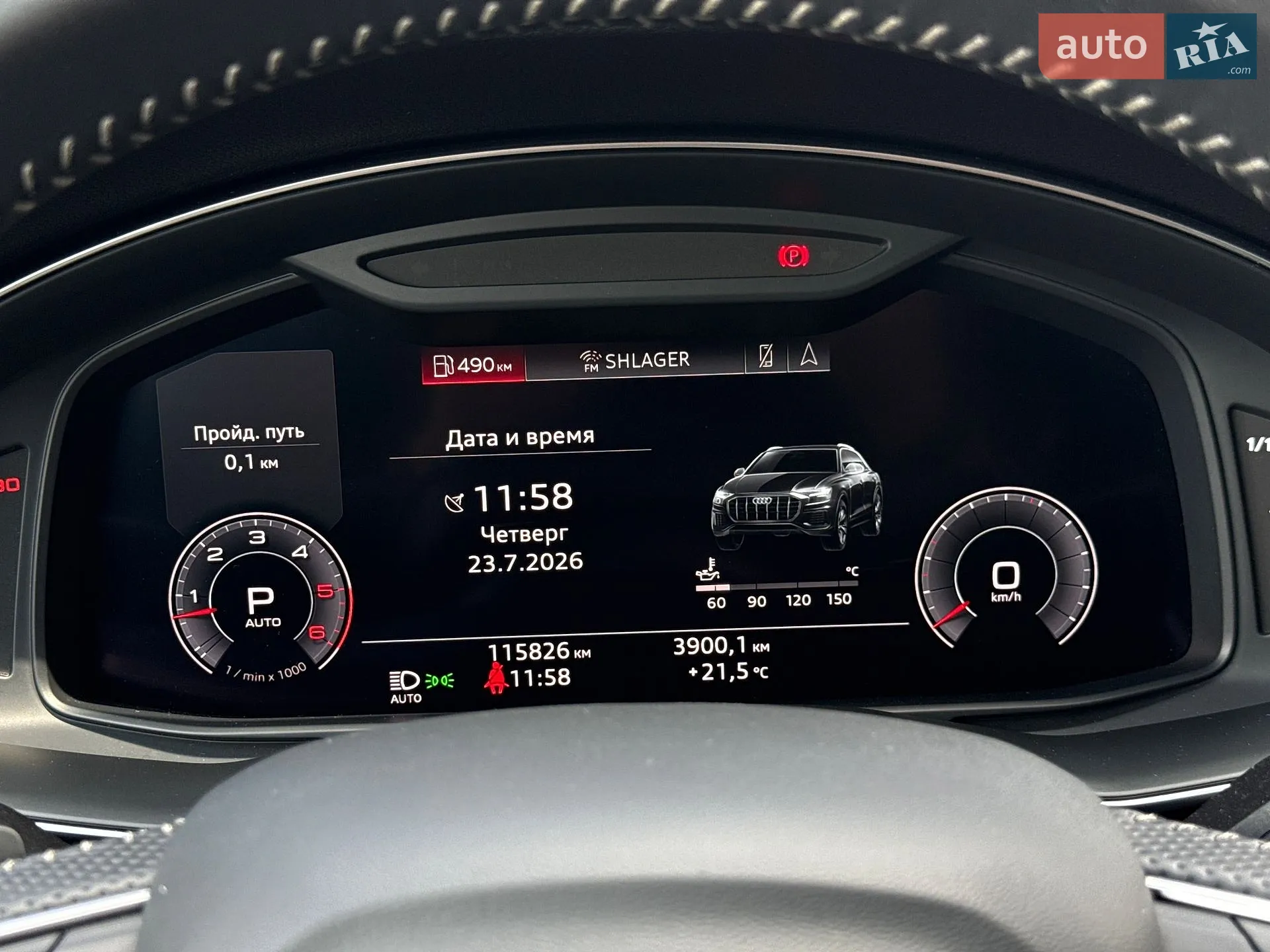 2019 Audi Q8 - мініатюра 49