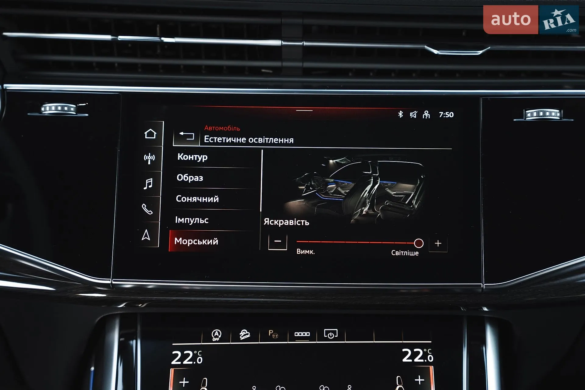 2026 Audi Q8 - мініатюра 75