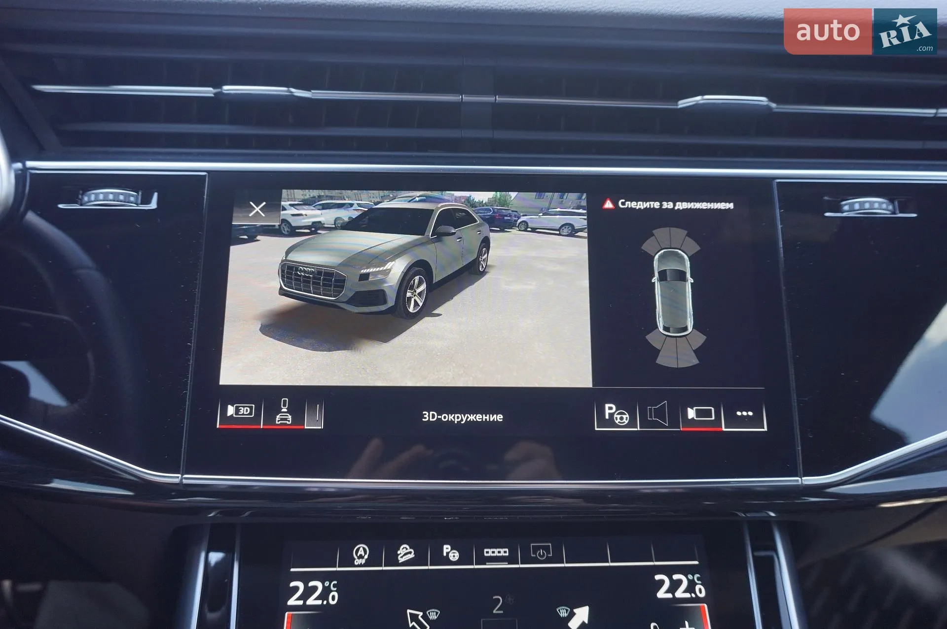 2021 Audi Q8 - мініатюра 52