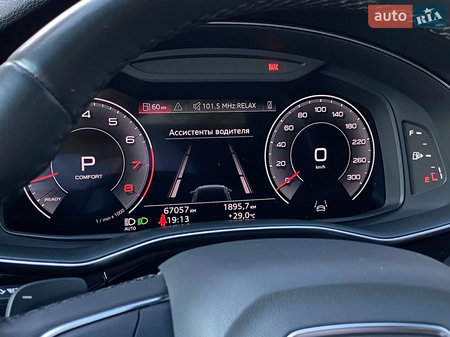 2023 Audi Q8 - мініатюра 28