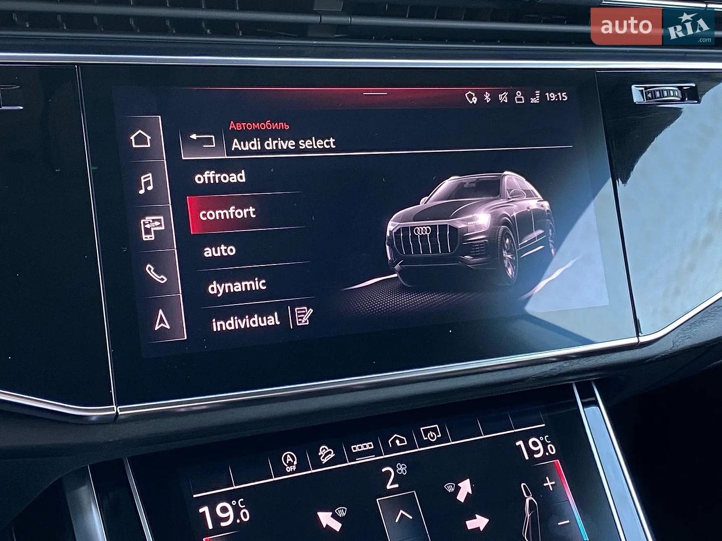 2023 Audi Q8 - мініатюра 34