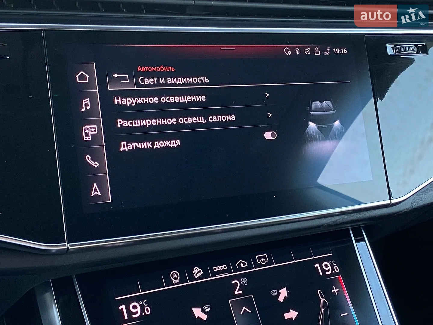 2023 Audi Q8 - мініатюра 36