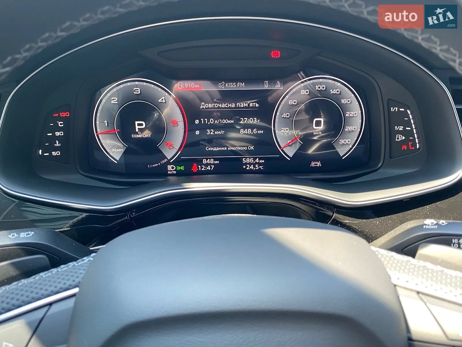 2026 Audi Q8 - мініатюра 32