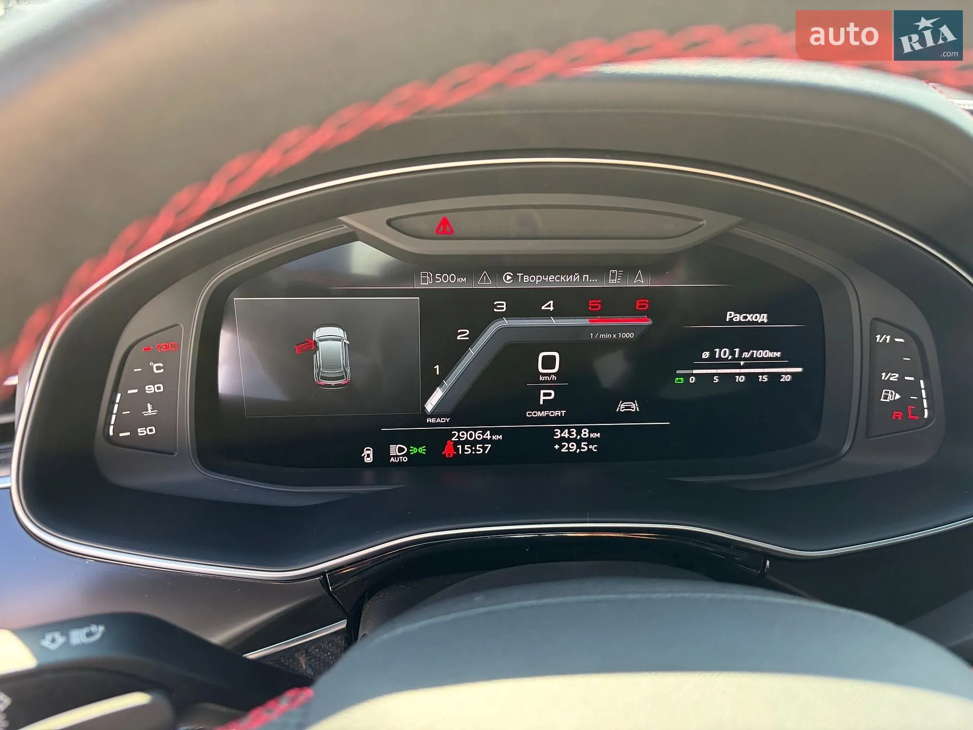 2023 Audi Q8 - мініатюра 13