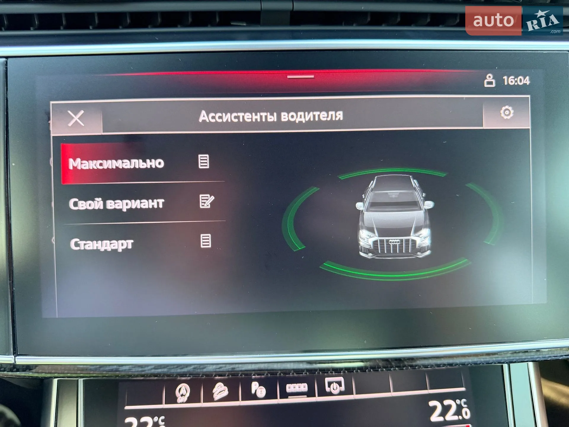 2023 Audi Q8 - мініатюра 39