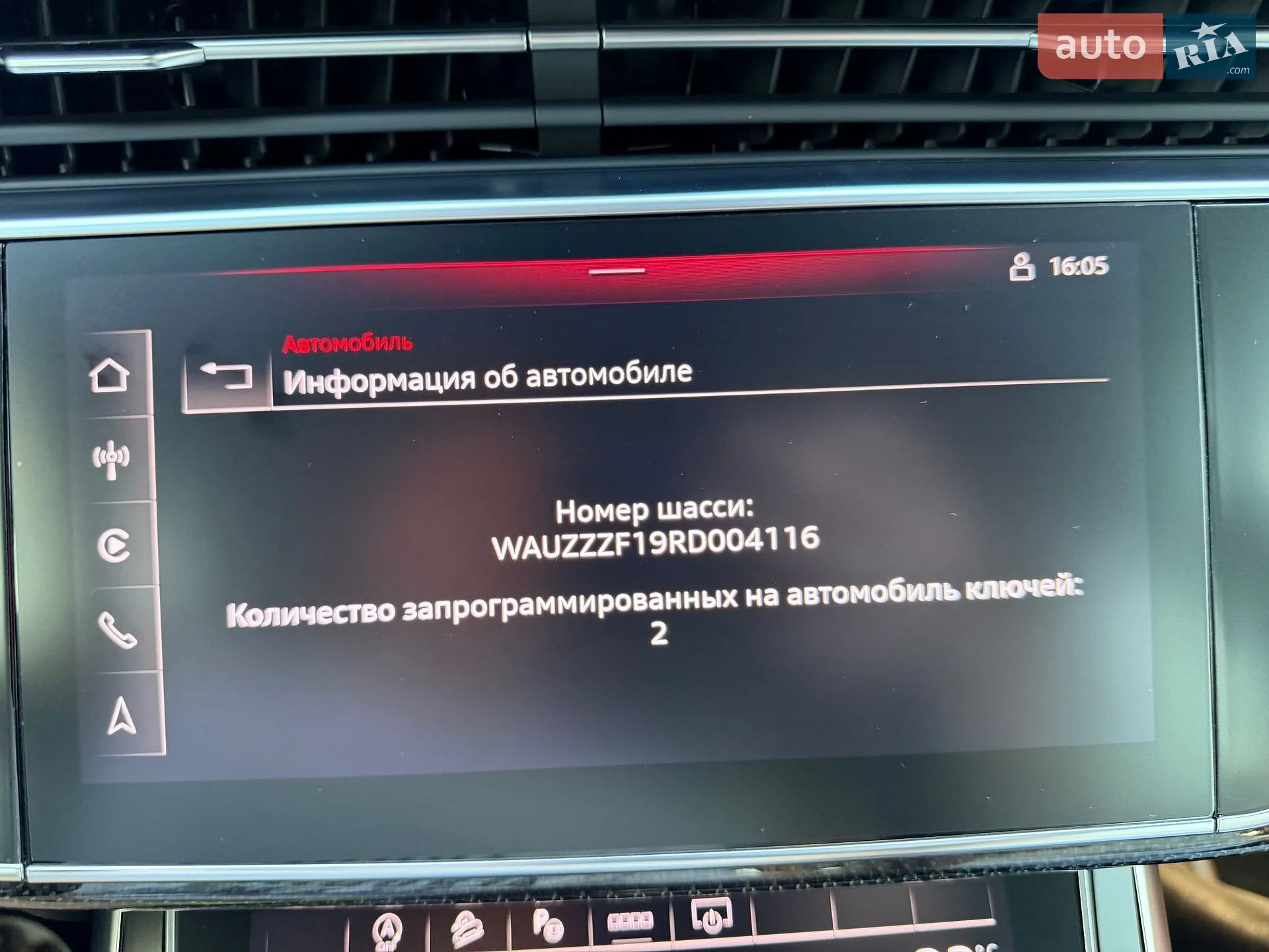 2023 Audi Q8 - мініатюра 43