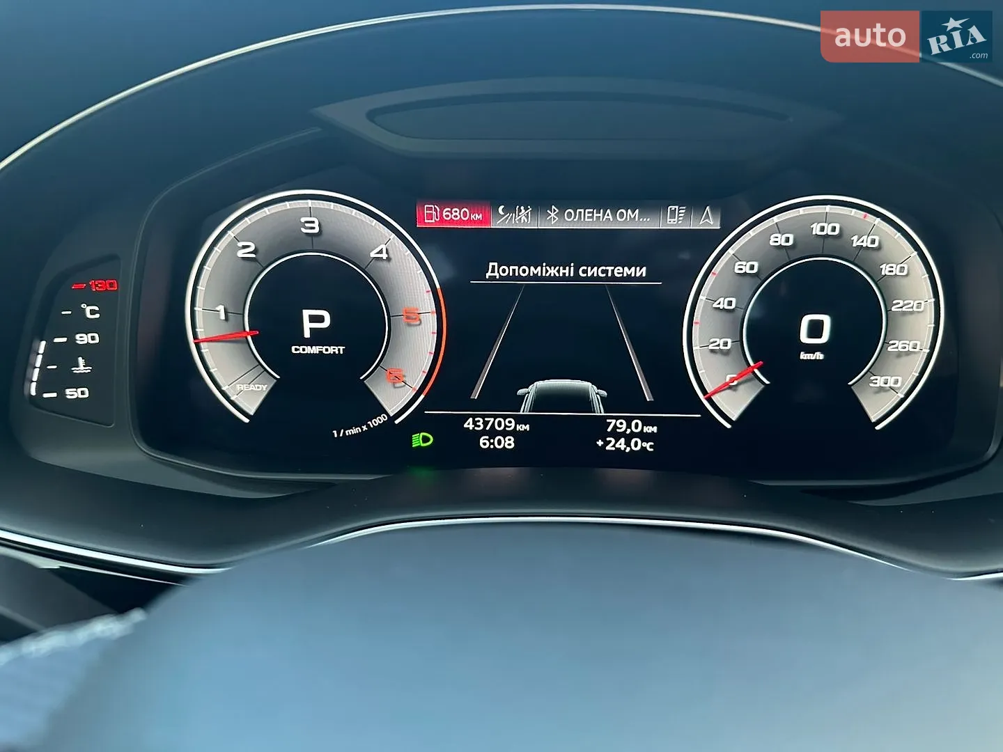 2023 Audi Q8 - мініатюра 51