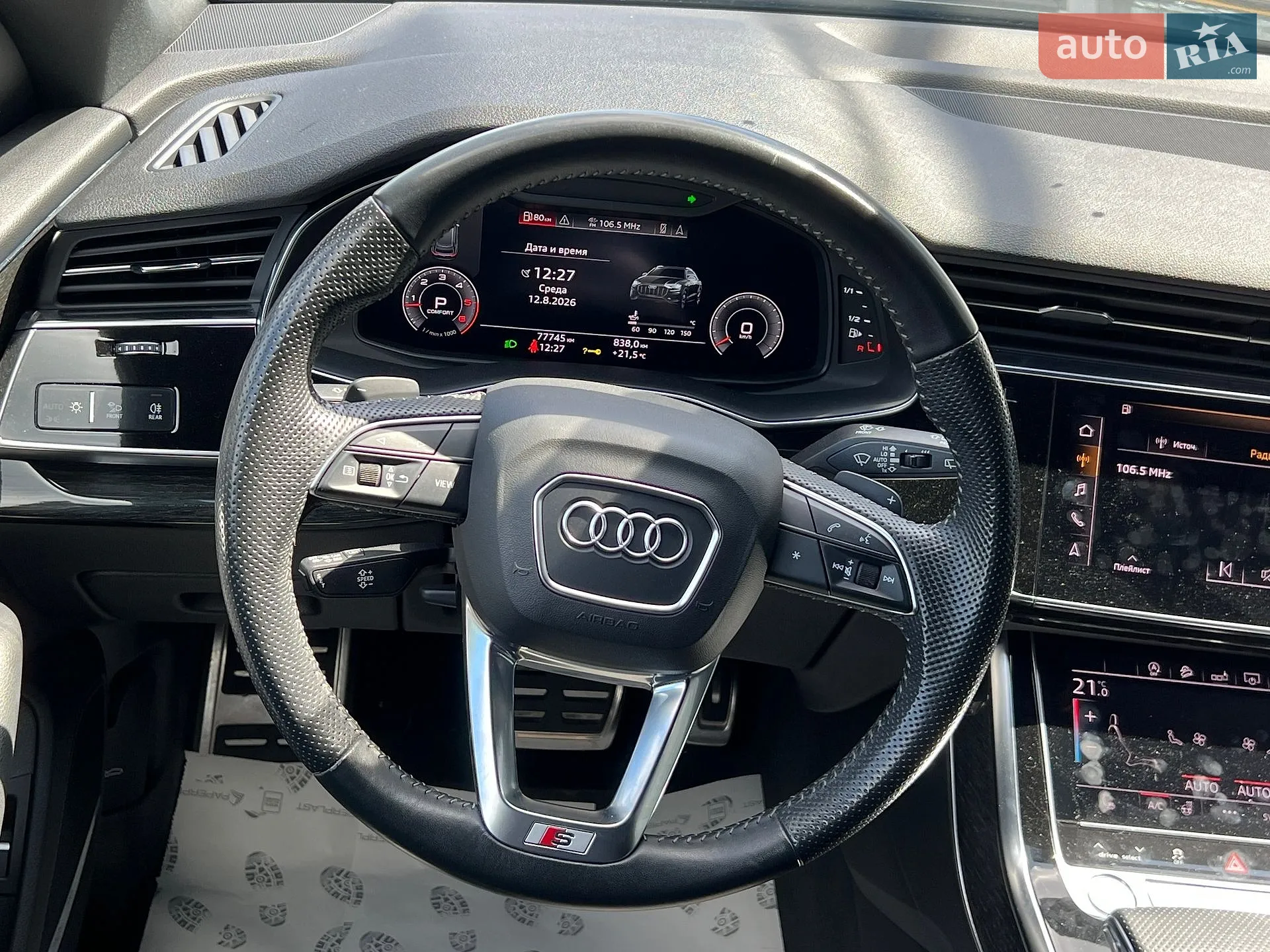 2019 Audi Q8 - мініатюра 17