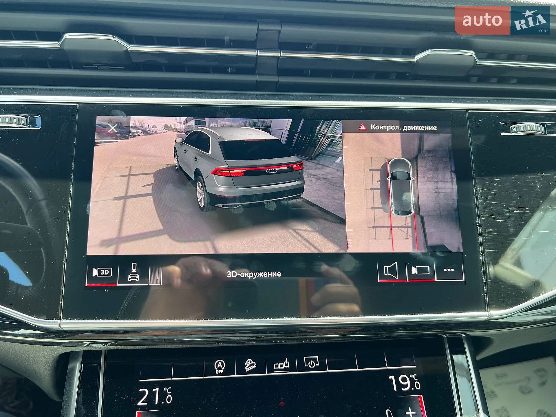 2019 Audi Q8 - мініатюра 29